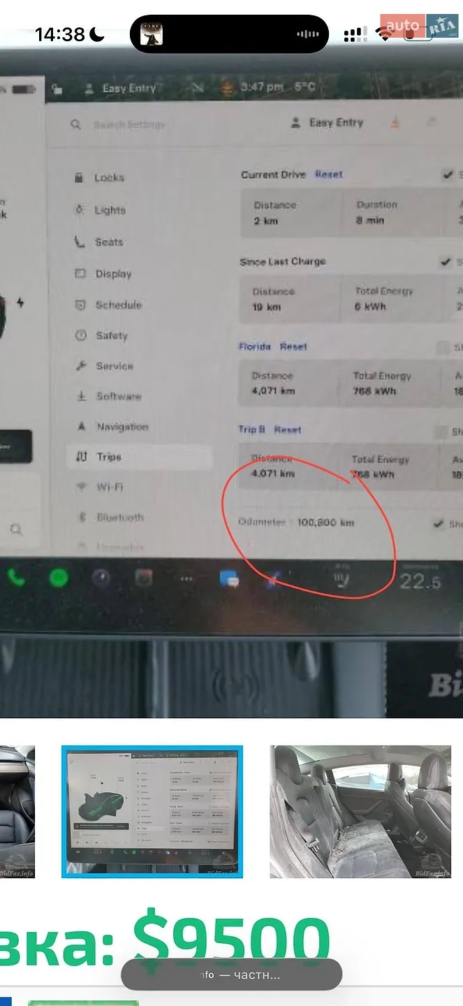 2021 Tesla Model 3 - мініатюра 11