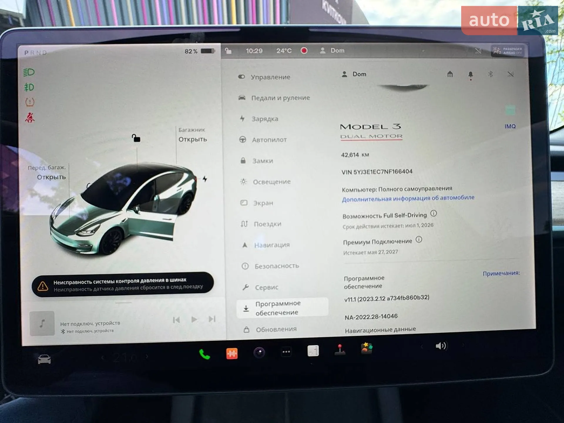 2022 Tesla Model 3 - мініатюра 18