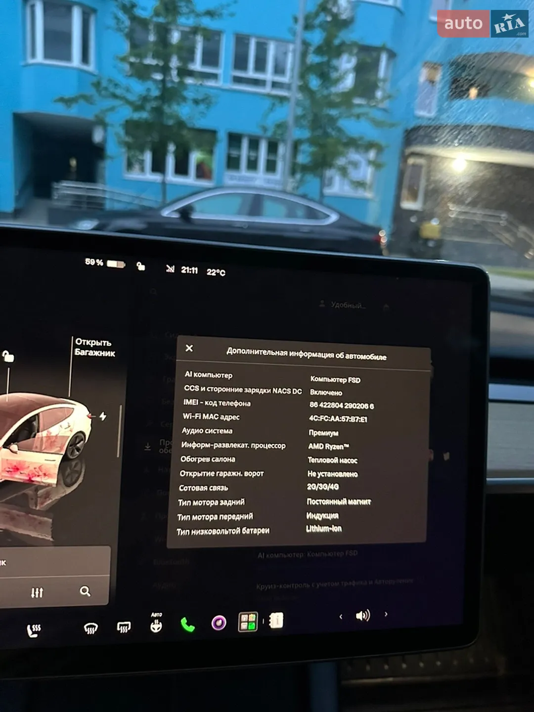 2022 Tesla Model 3 - мініатюра 9