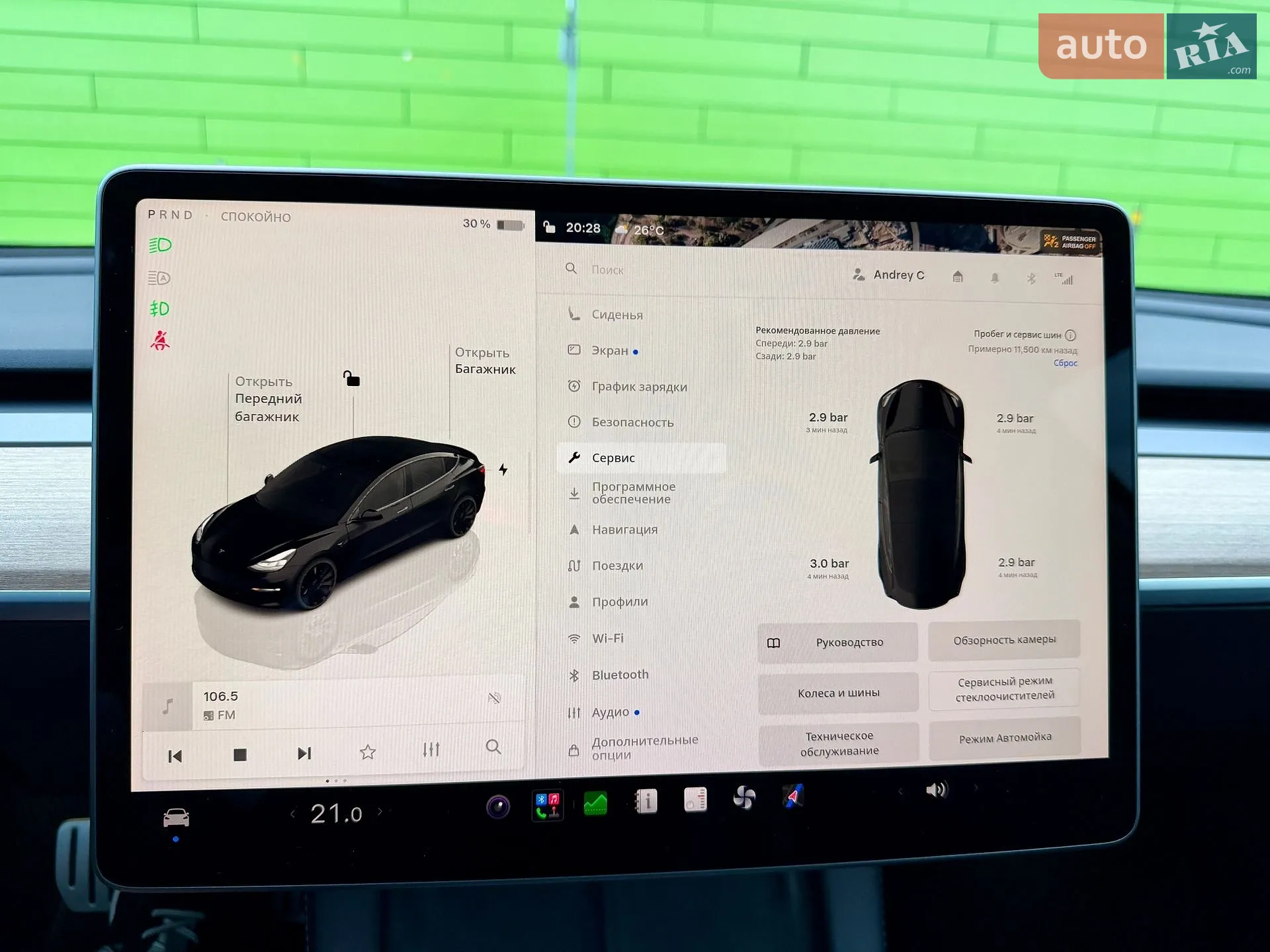 2023 Tesla Model 3 - мініатюра 53