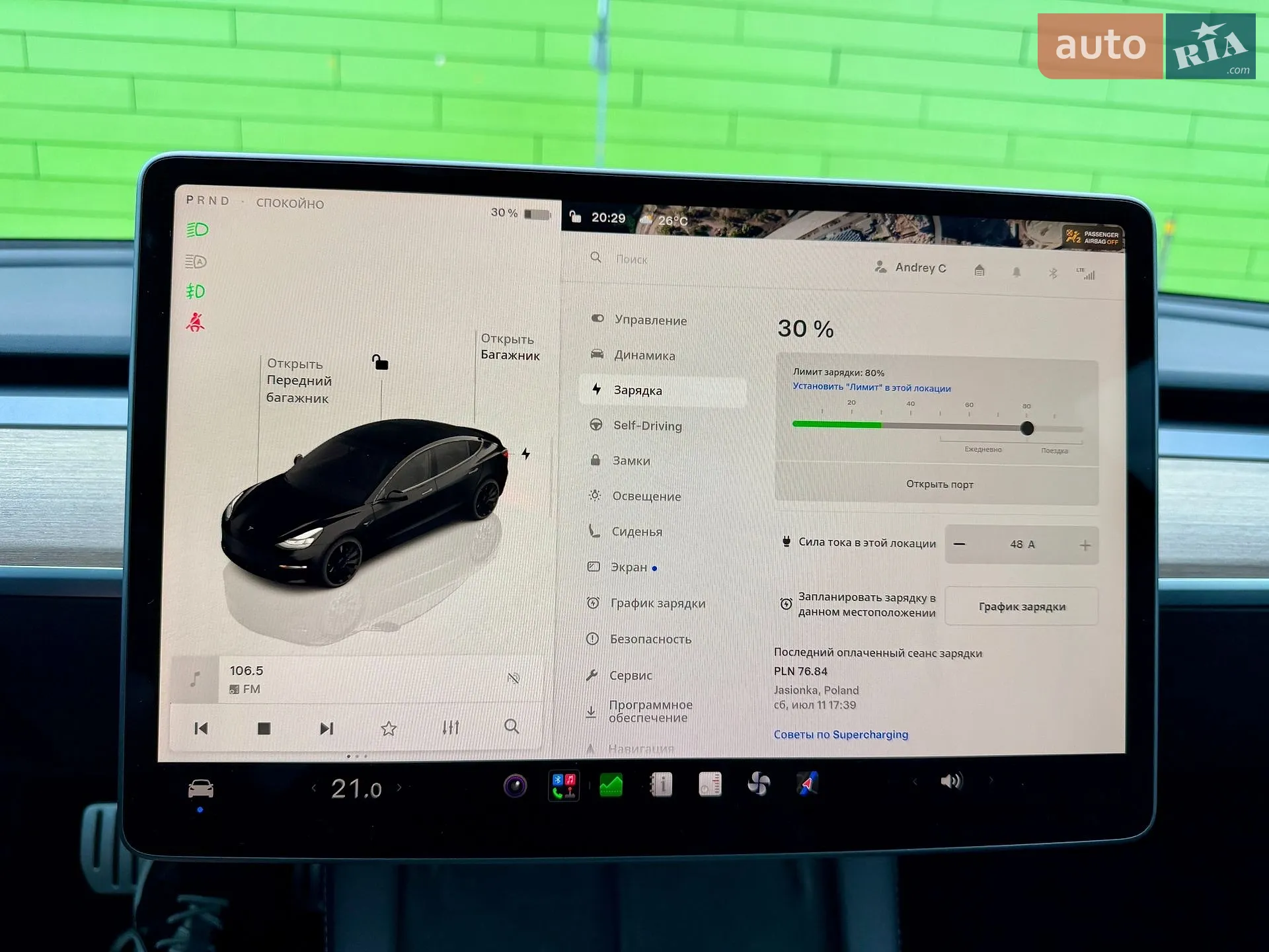 2023 Tesla Model 3 - мініатюра 56