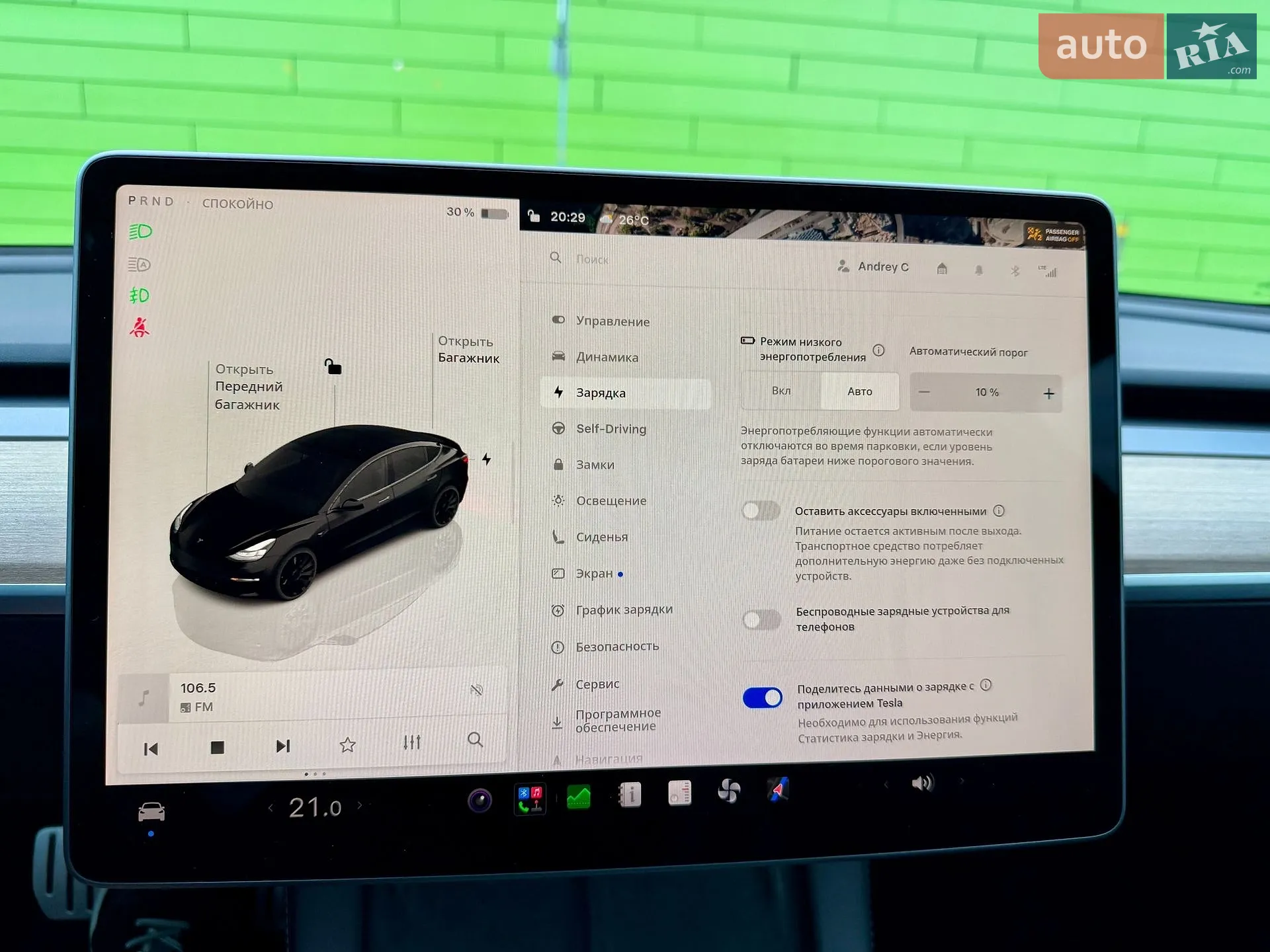 2023 Tesla Model 3 - мініатюра 61