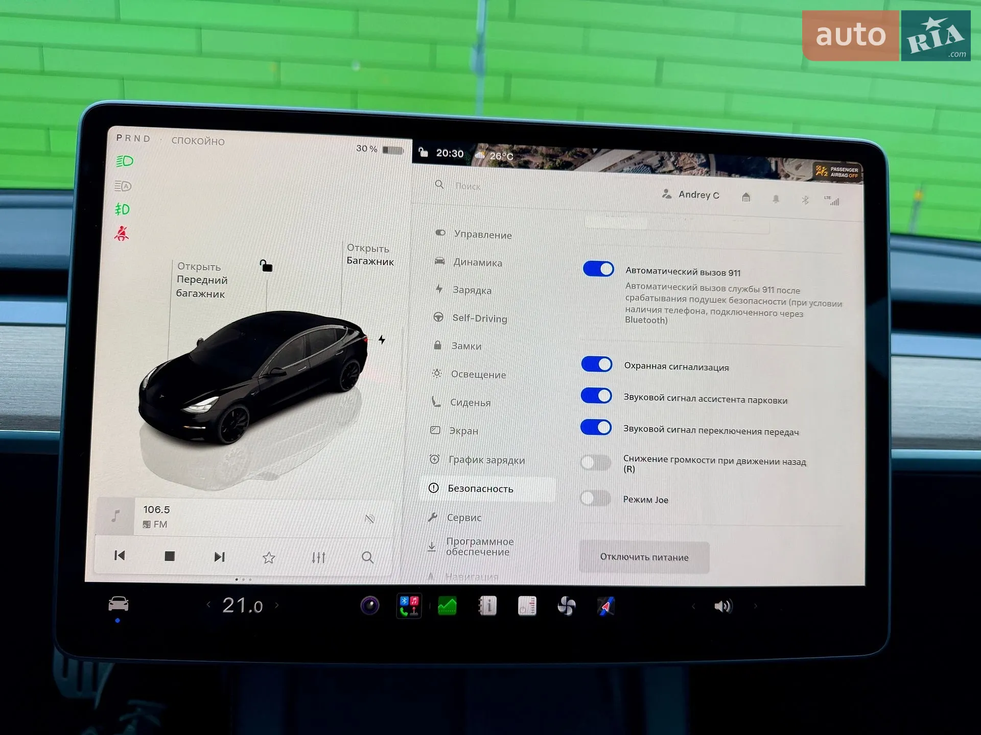 2023 Tesla Model 3 - мініатюра 68