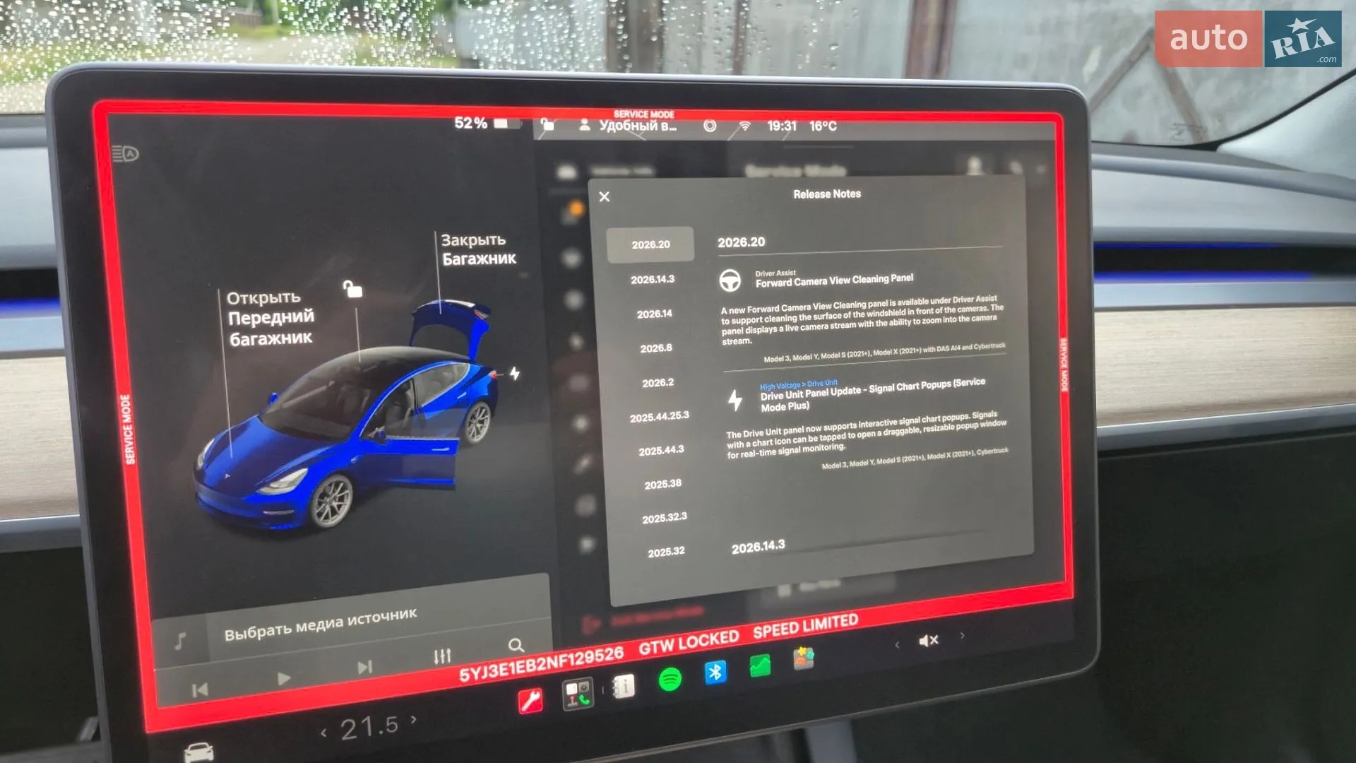 2021 Tesla Model 3 - мініатюра 26