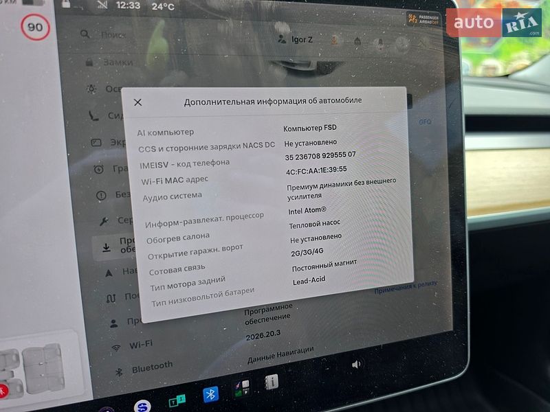 Седан Tesla Model 3 2021 в Тернополі