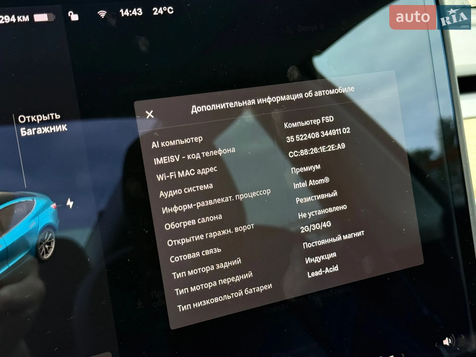 2019 Tesla Model 3 - мініатюра 16