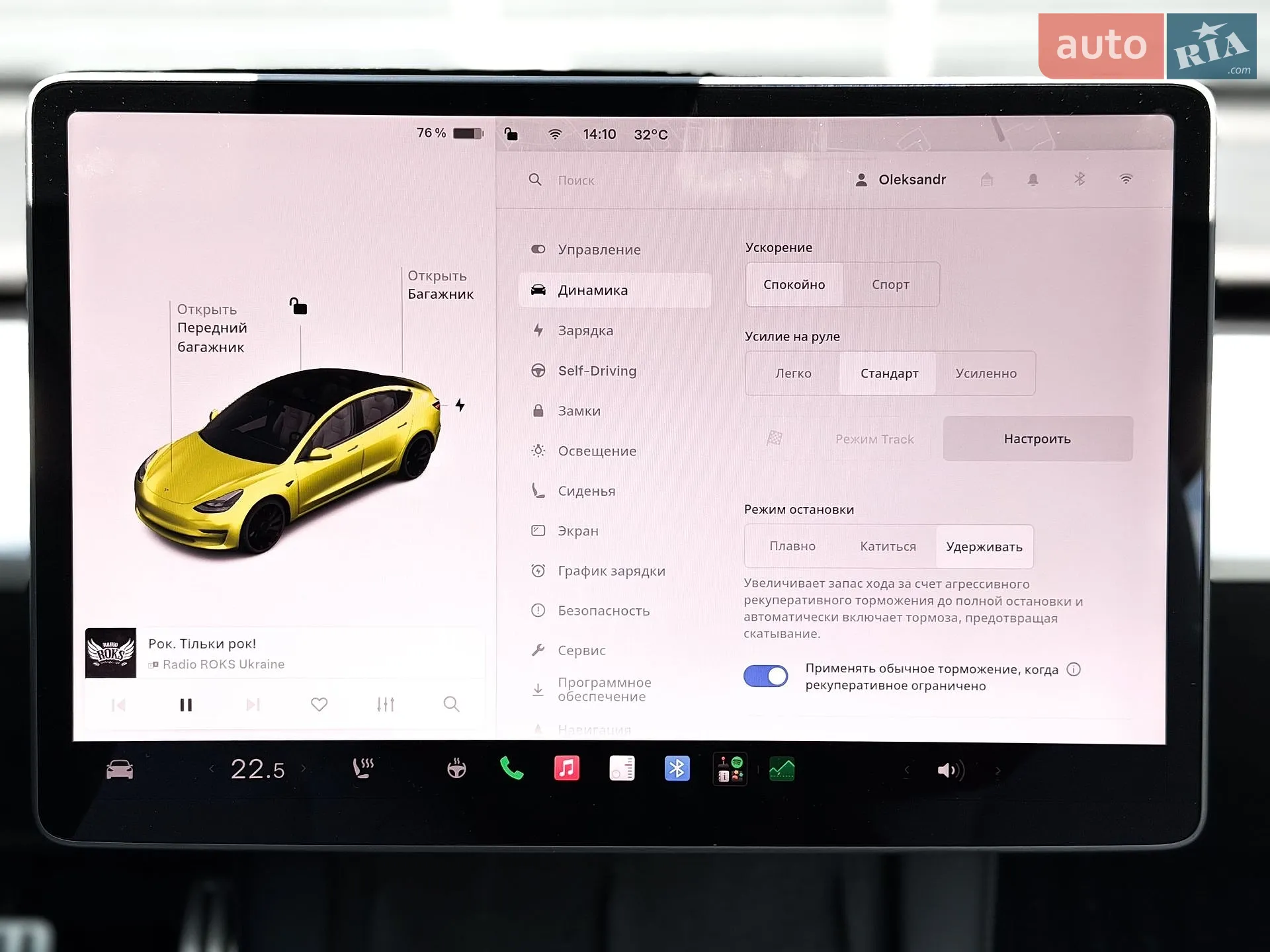 2021 Tesla Model 3 - мініатюра 22