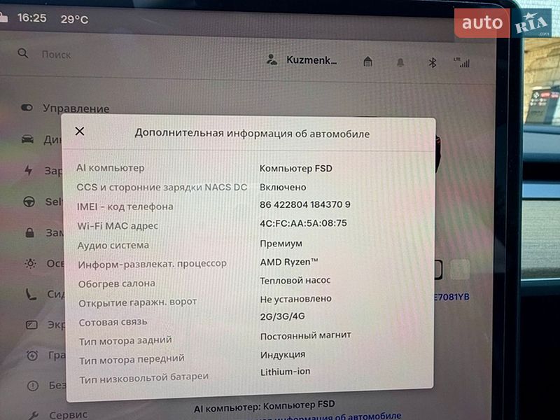 Седан Tesla Model 3 2022 в Кам'янському фото 12 Седан Tesla Model 3 2022 в Кам'янському