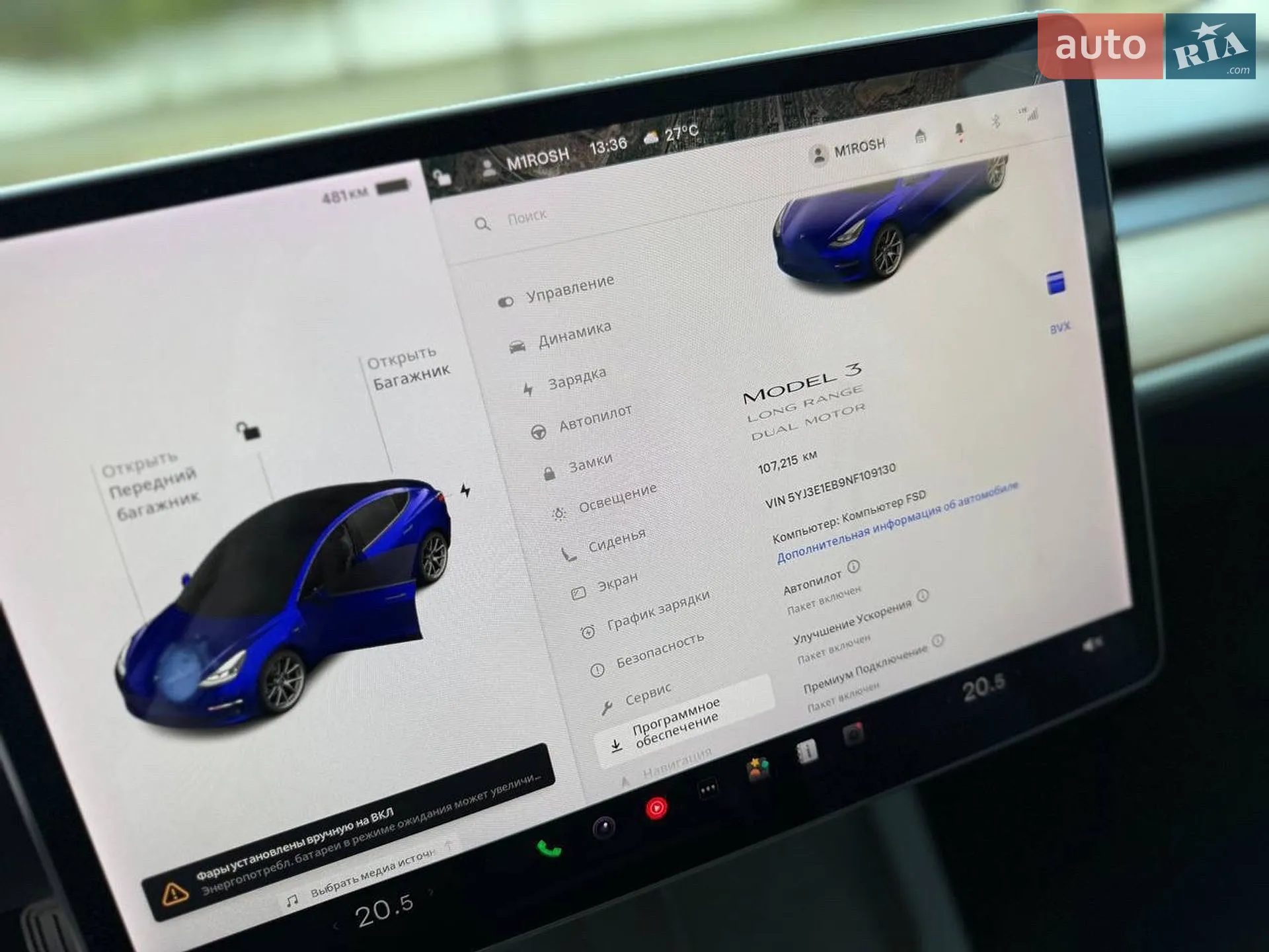 2021 Tesla Model 3 - мініатюра 40