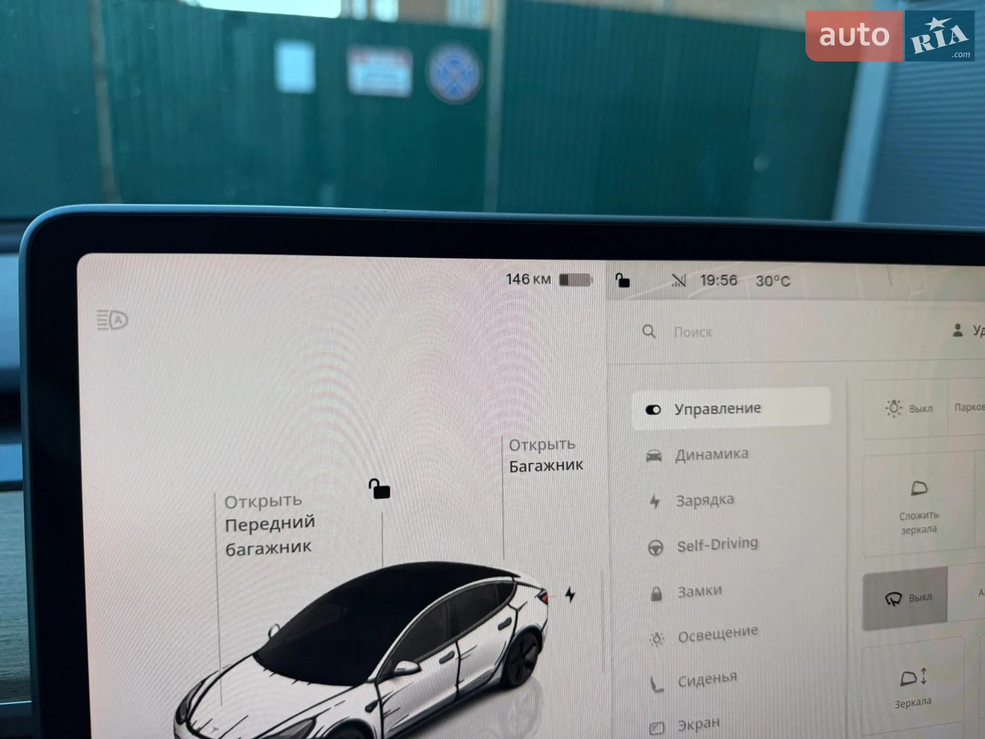 2022 Tesla Model 3 - мініатюра 50