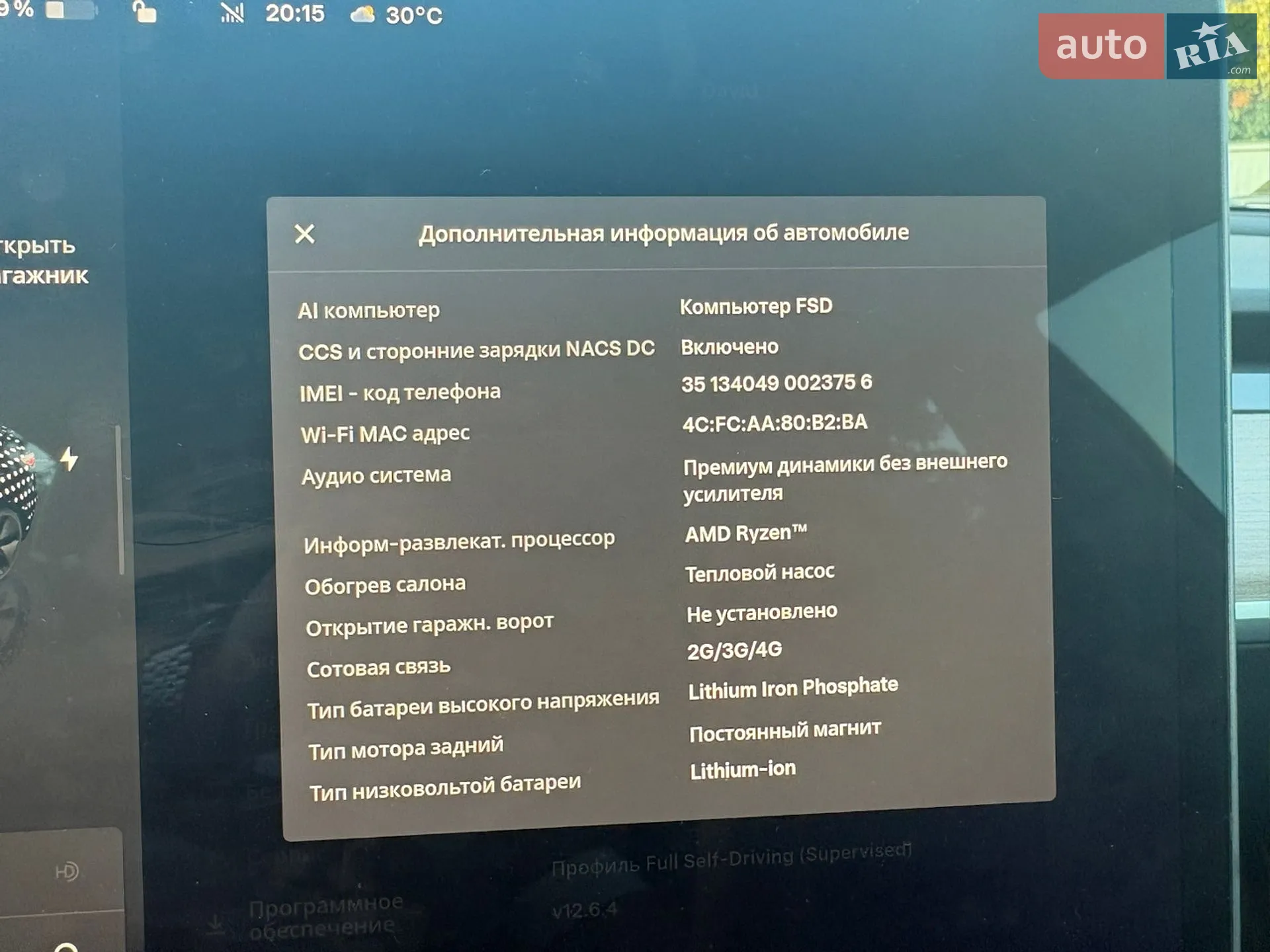 2022 Tesla Model 3 - мініатюра 35