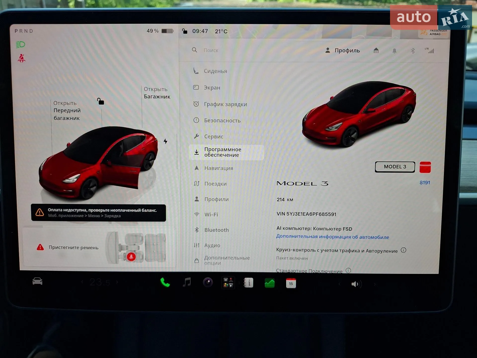 2023 Tesla Model 3 - мініатюра 19
