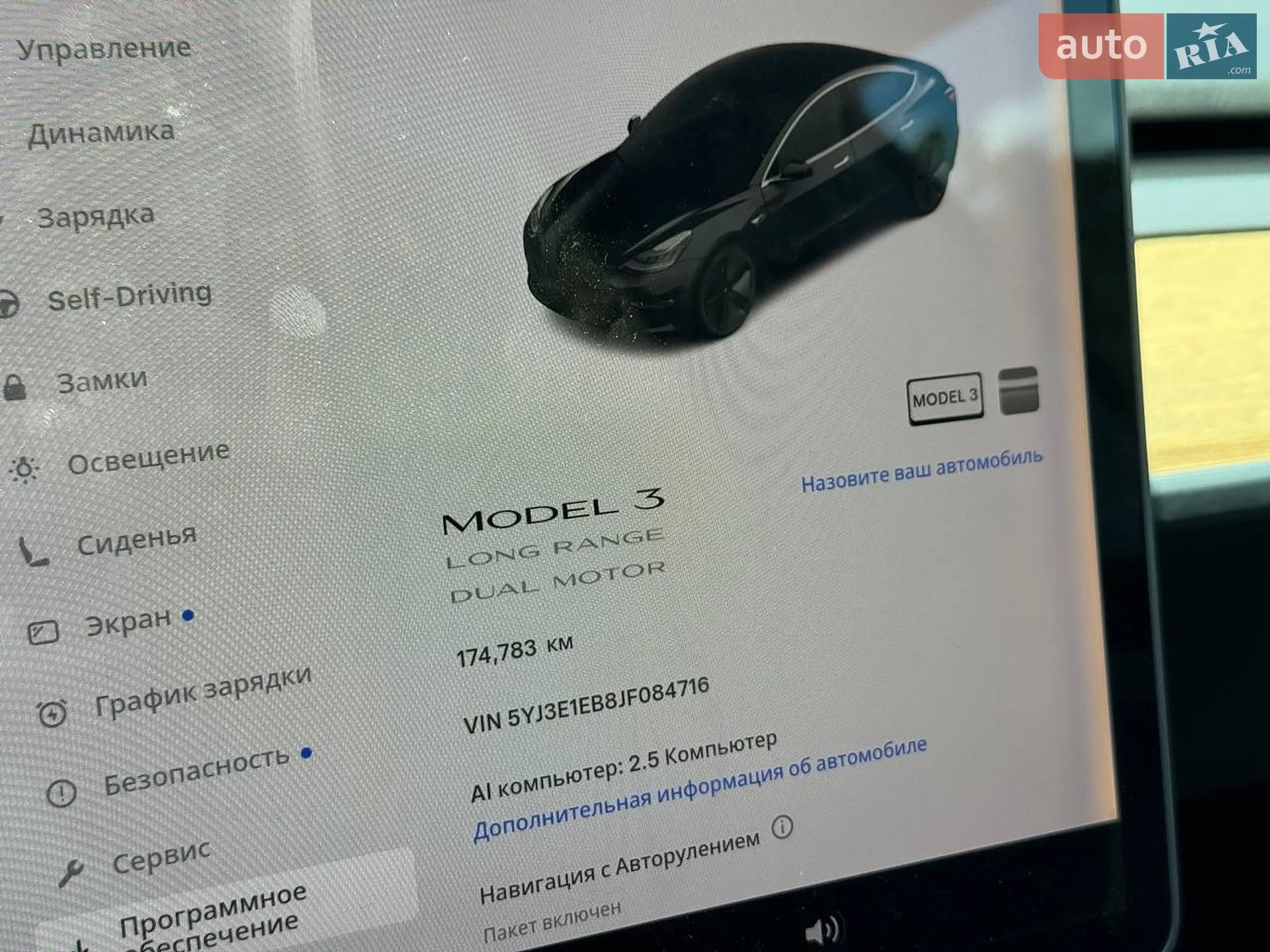 2018 Tesla Model 3 - мініатюра 12