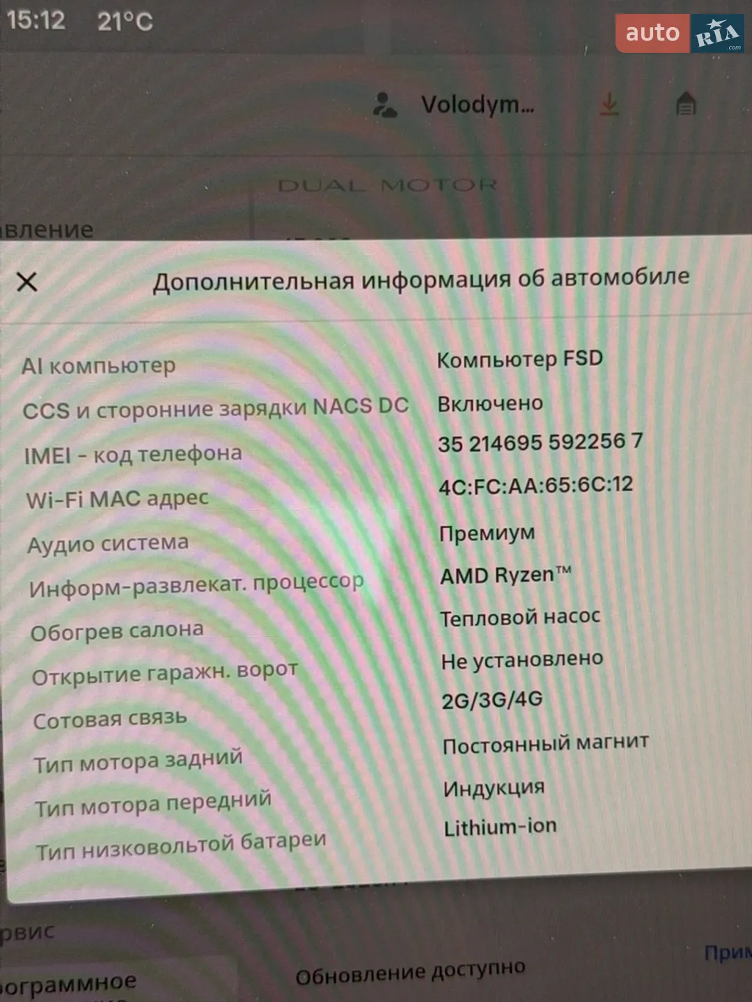 2022 Tesla Model 3 - мініатюра 25
