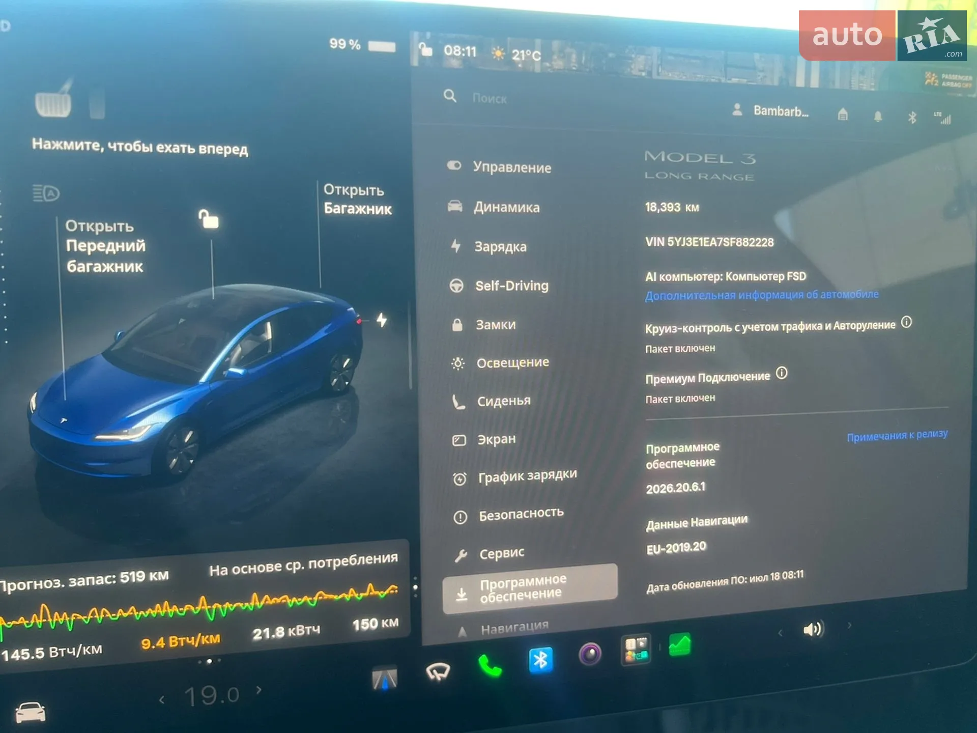 2024 Tesla Model 3 - мініатюра 6