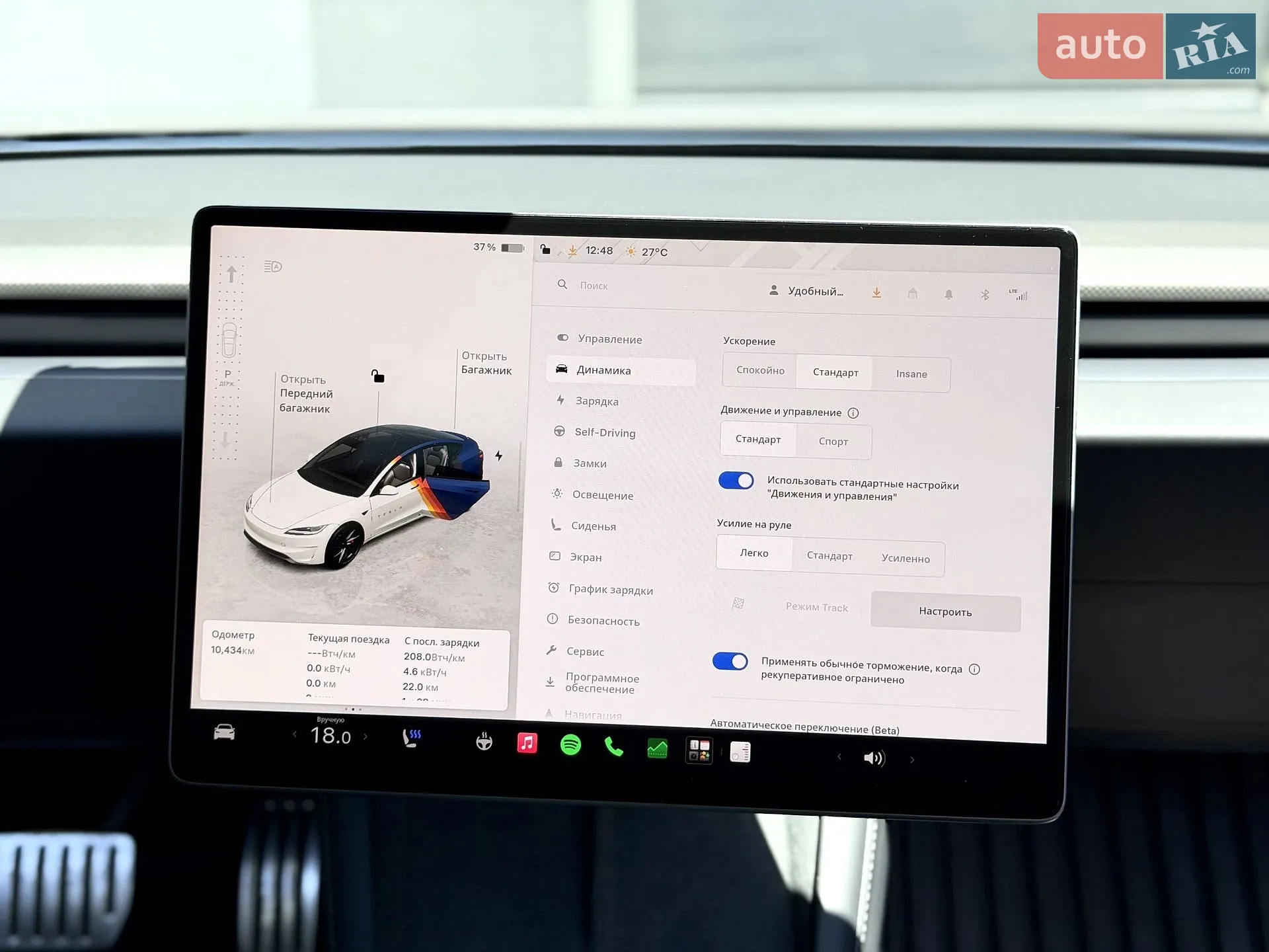 2024 Tesla Model 3 - мініатюра 20