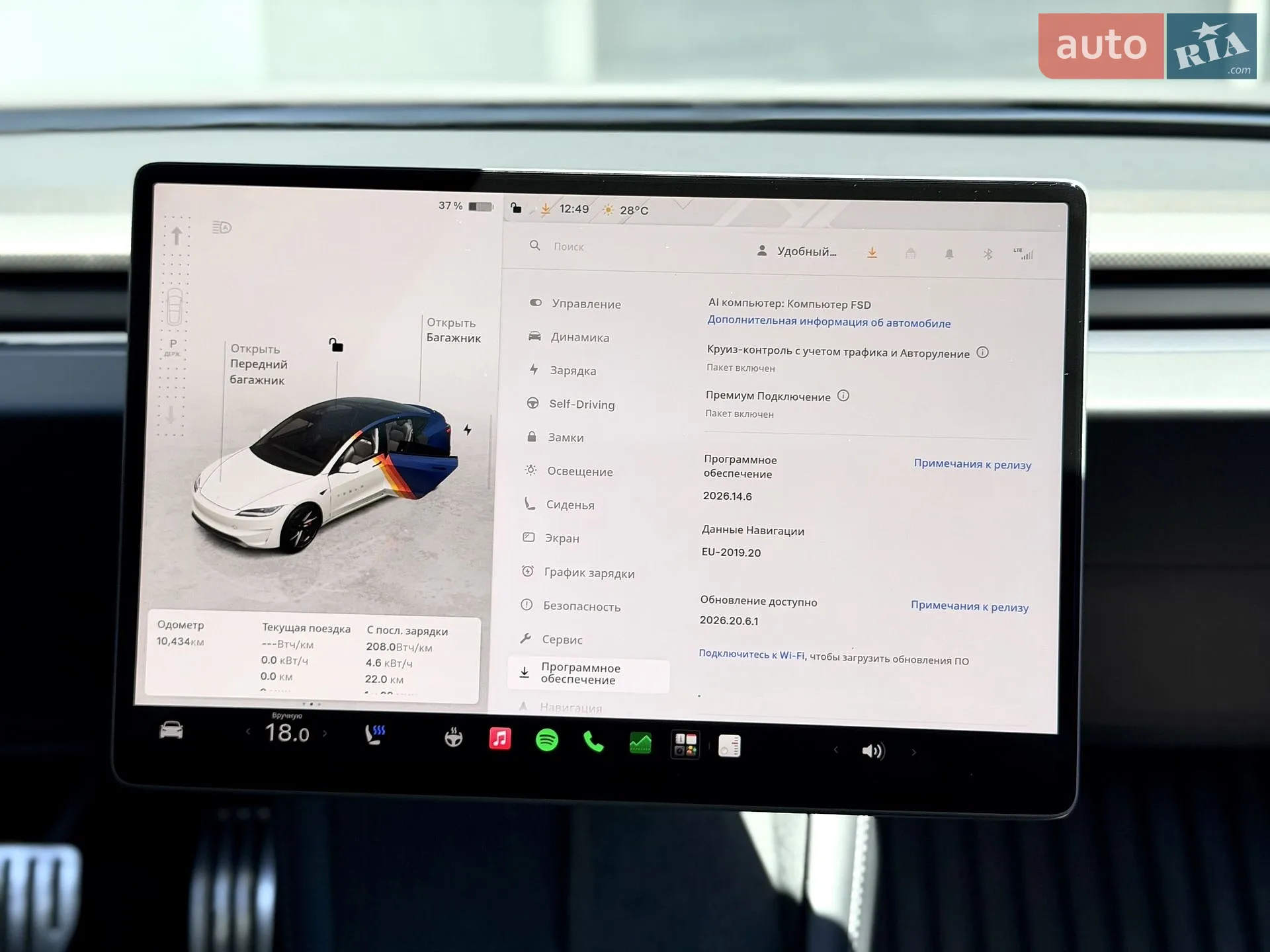 2024 Tesla Model 3 - мініатюра 23