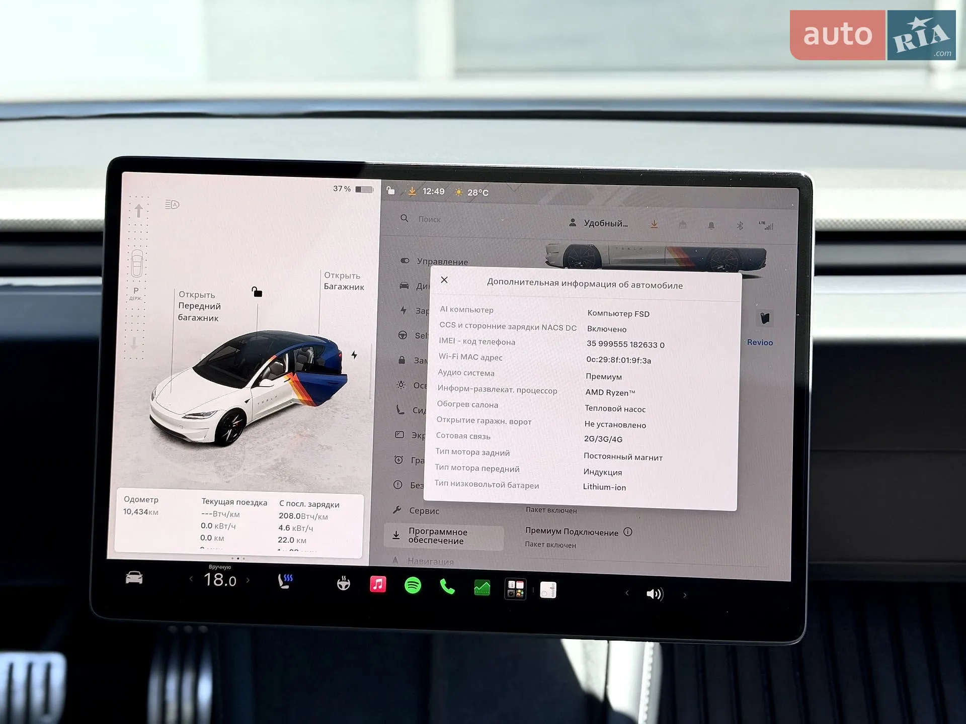 2024 Tesla Model 3 - мініатюра 24