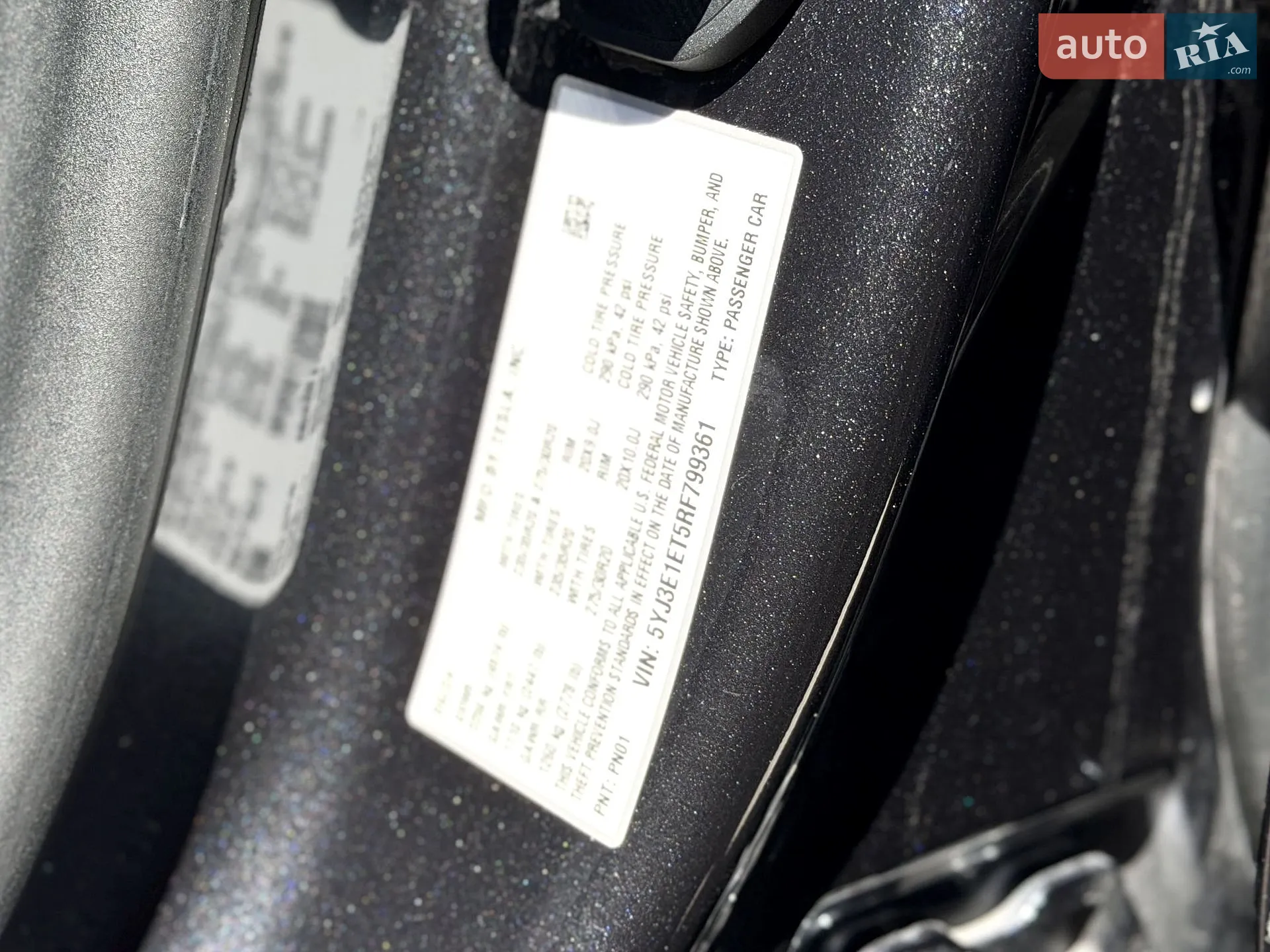 2024 Tesla Model 3 - мініатюра 27