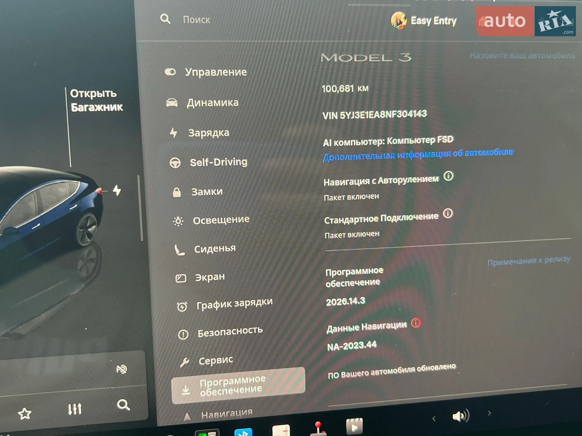 2022 Tesla Model 3 - мініатюра 42