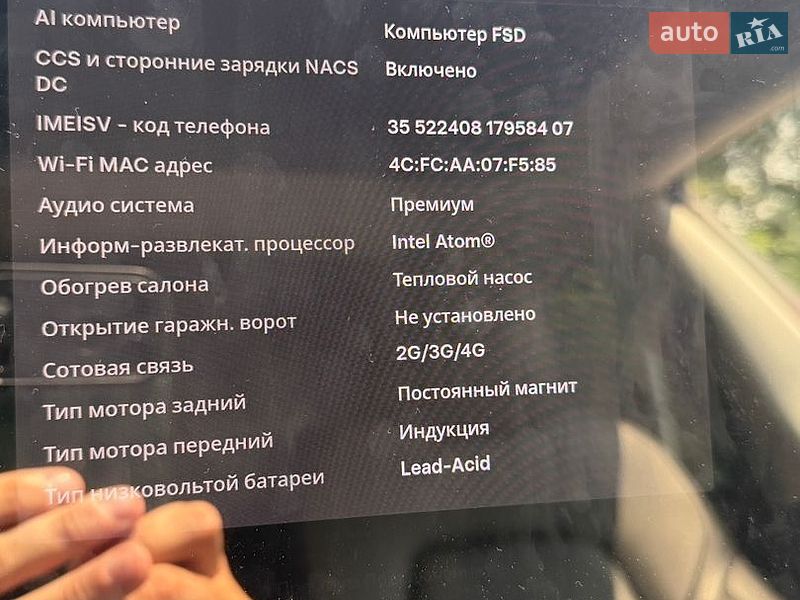 Седан Tesla Model 3 2021 в Запоріжжі
