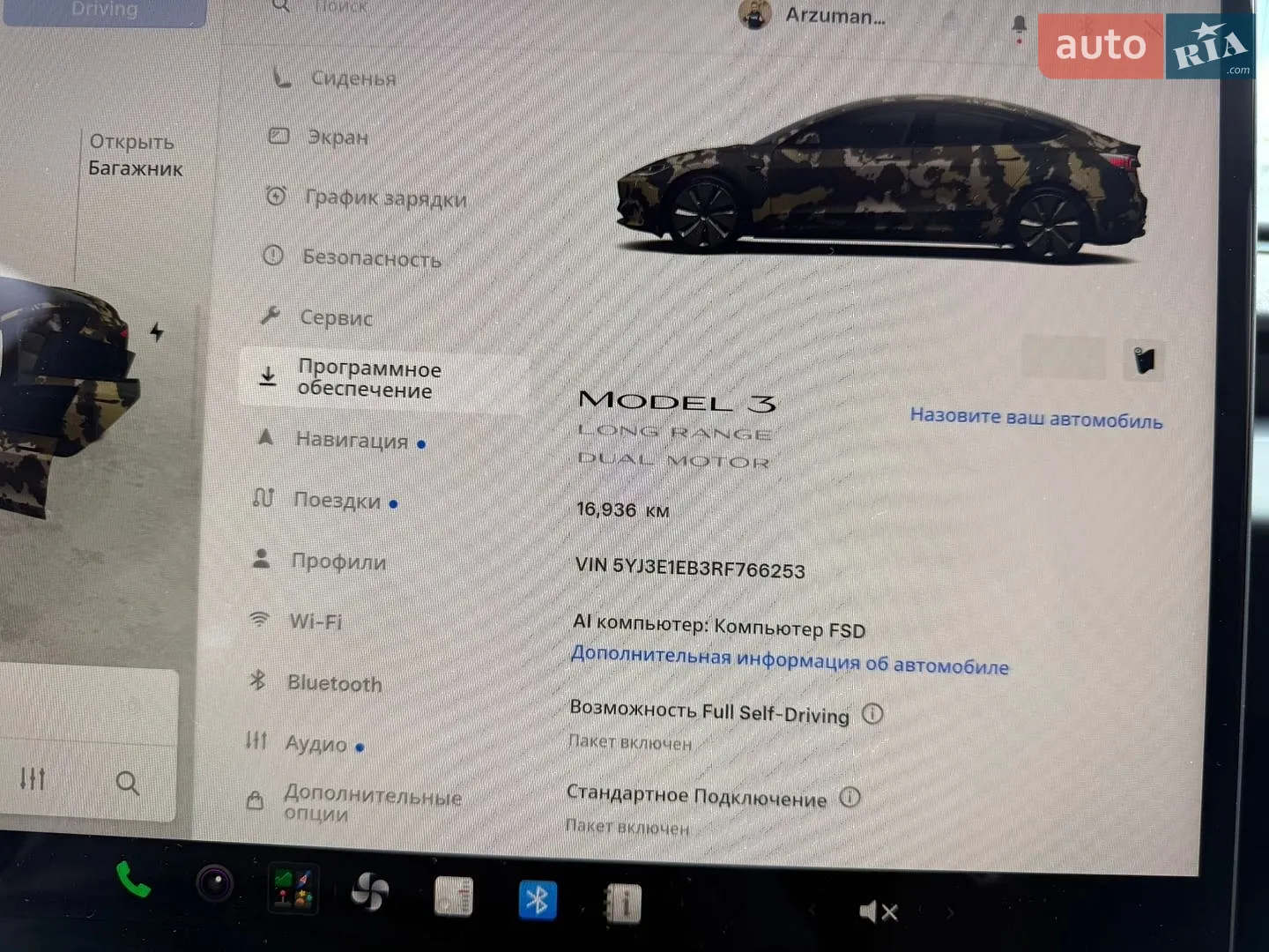 2024 Tesla Model 3 - мініатюра 25