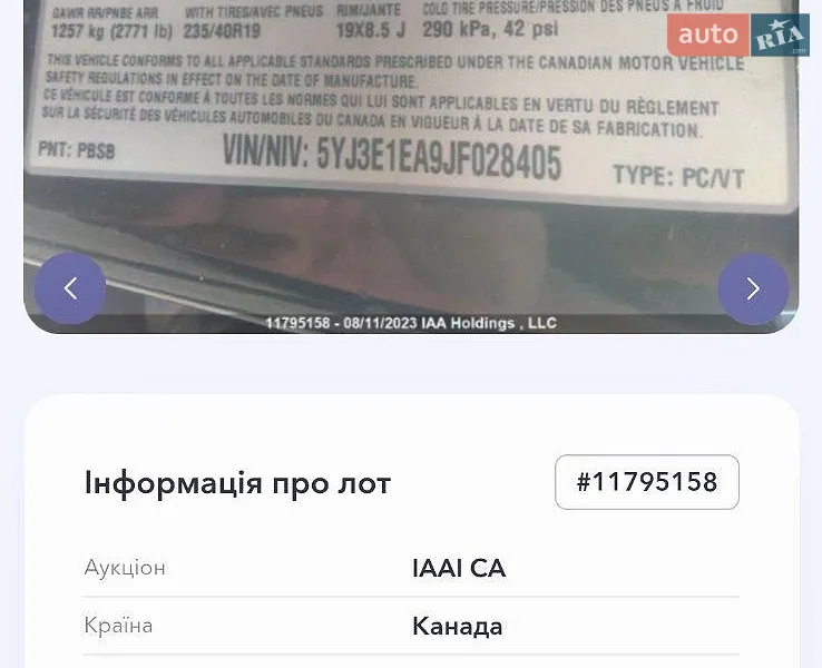 Седан Tesla Model 3 2018 в Львові документ