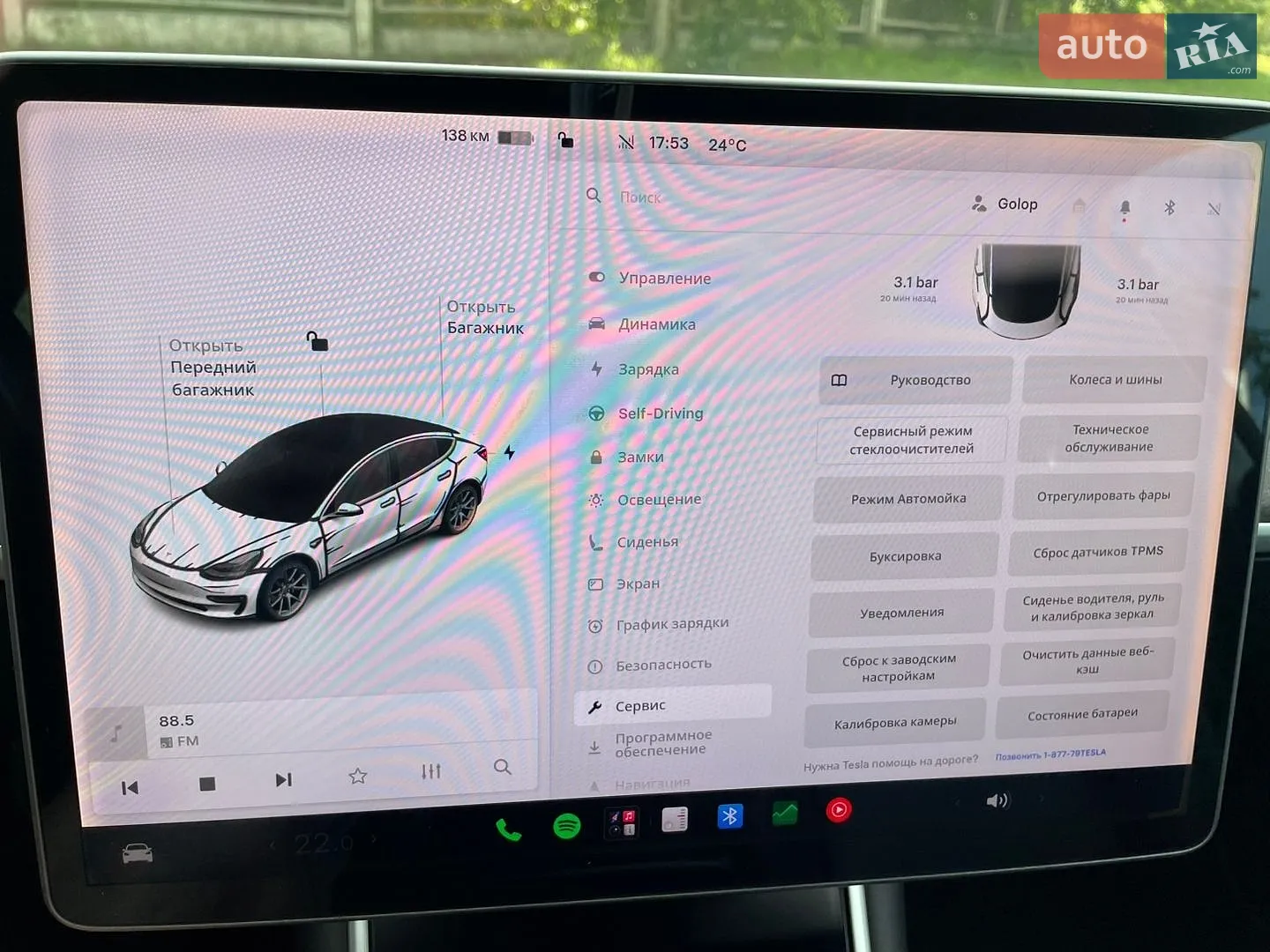 2019 Tesla Model 3 - мініатюра 44
