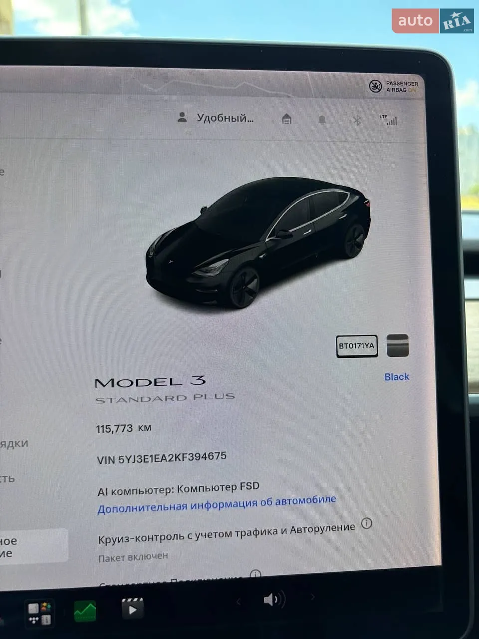2019 Tesla Model 3 - мініатюра 33