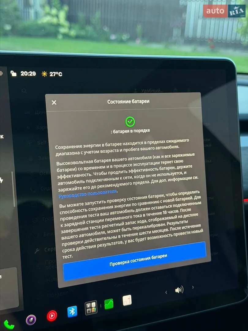 2022 Tesla Model 3 - мініатюра 38