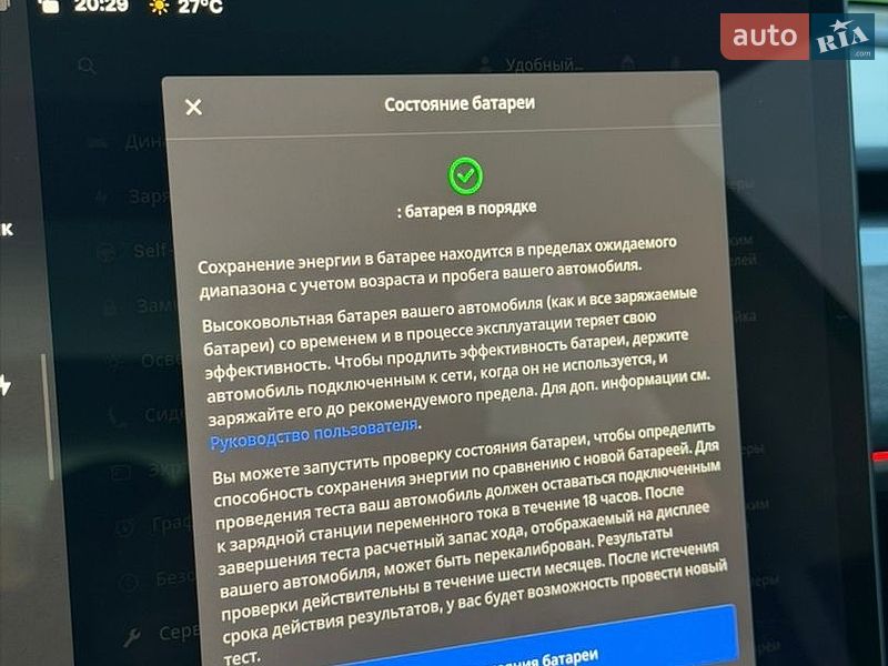 Седан Tesla Model 3 2022 в Броварах