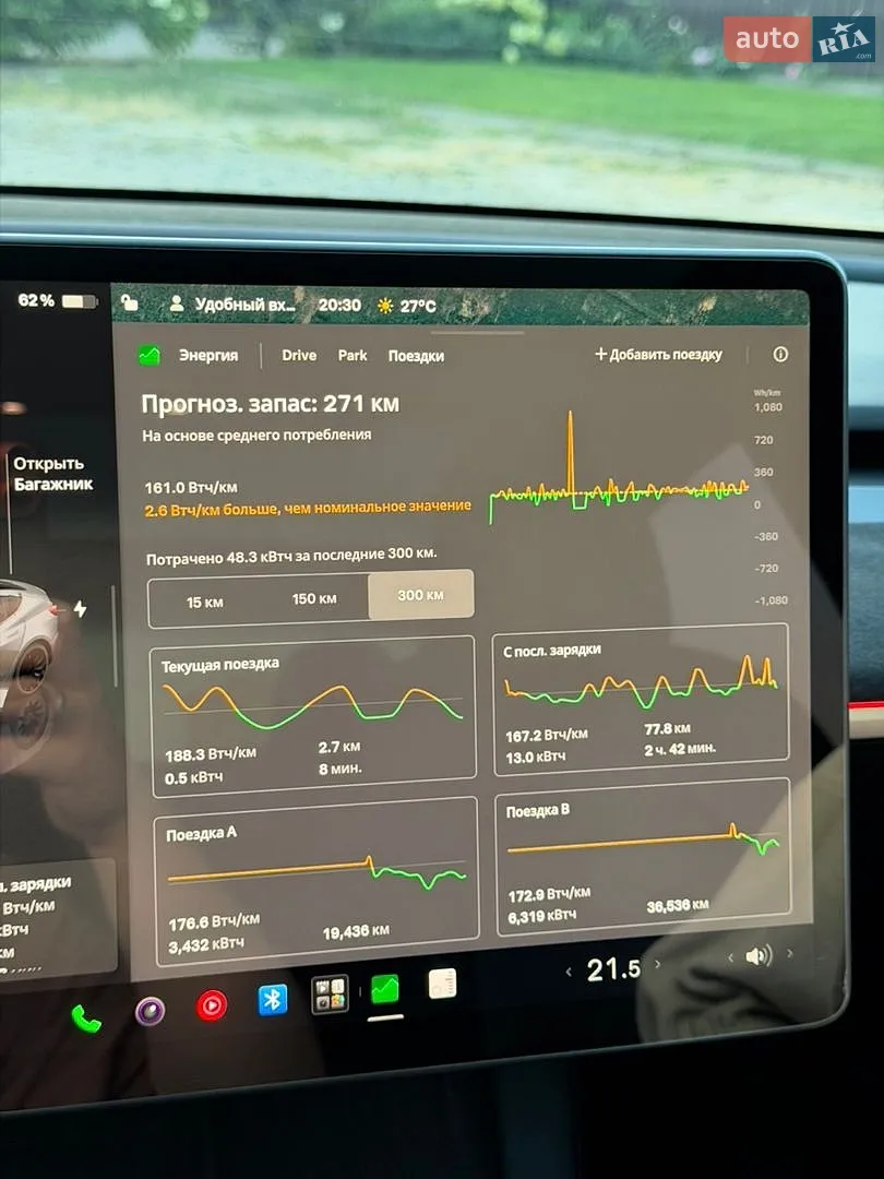 2022 Tesla Model 3 - мініатюра 39