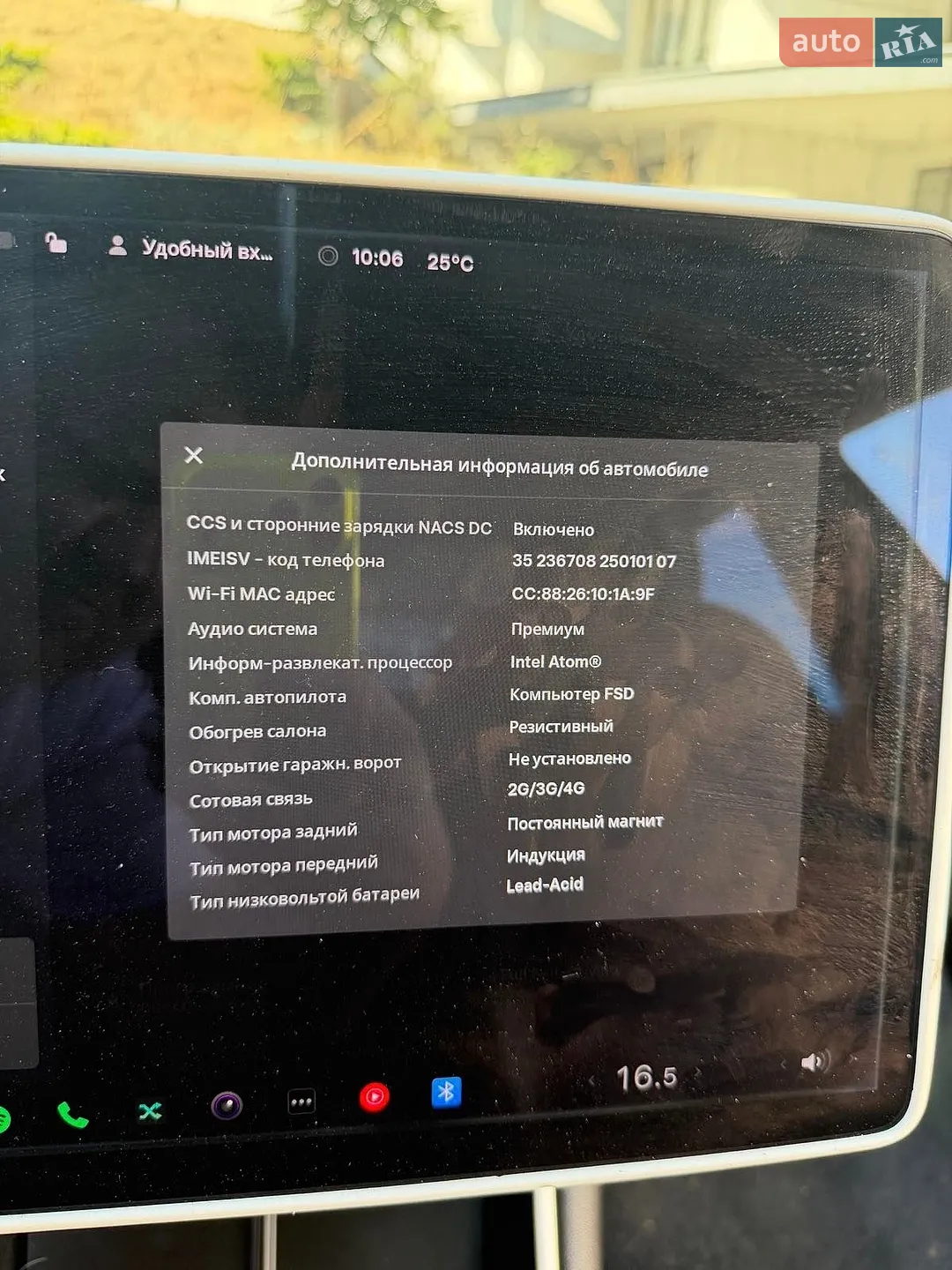 2019 Tesla Model 3 - мініатюра 16