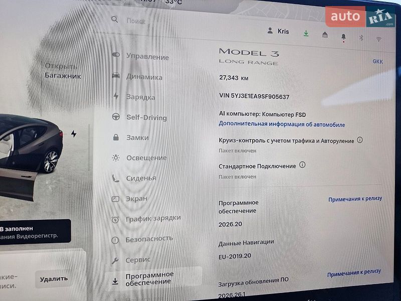 Седан Tesla Model 3 2024 в Миколаєві