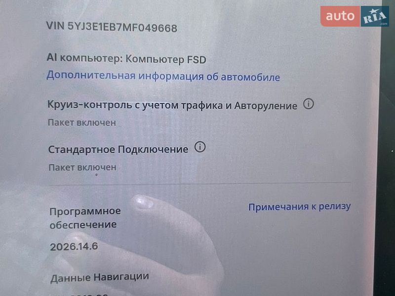 Седан Tesla Model 3 2021 в Киеве