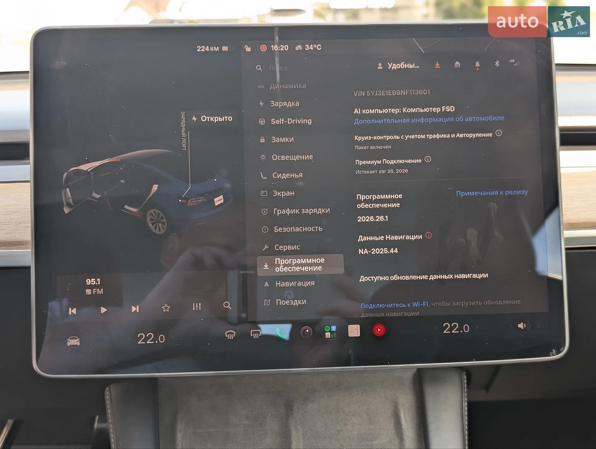2021 Tesla Model 3 - мініатюра 79