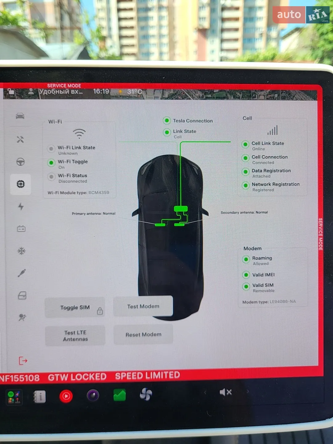 2022 Tesla Model 3 - мініатюра 33