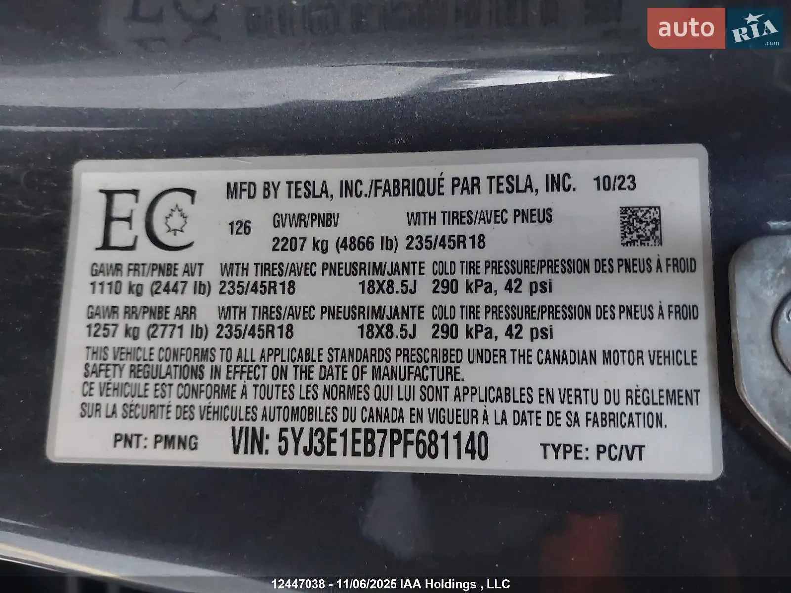 2023 Tesla Model 3 - мініатюра 6