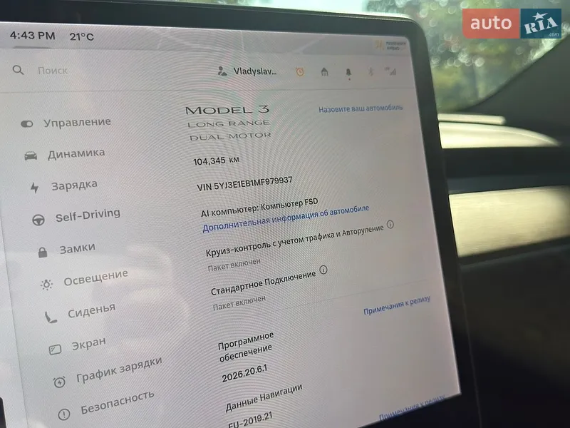 Седан Tesla Model 3 2021 в Кропивницькому документ 2 фото Седан Tesla Model 3 2021 в Кропивницькому документ