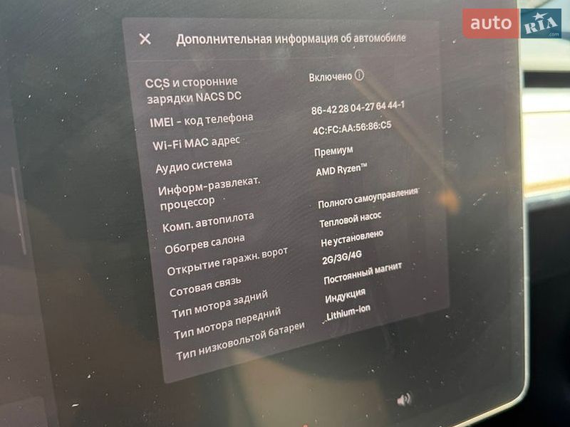 Седан Tesla Model 3 2022 в Киеве фото 26 Седан Tesla Model 3 2022 в Киеве