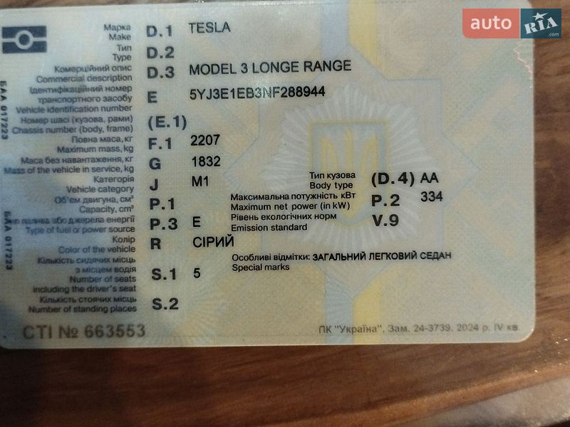 Tesla Model 3 2022 Tesla Model 3 2022
