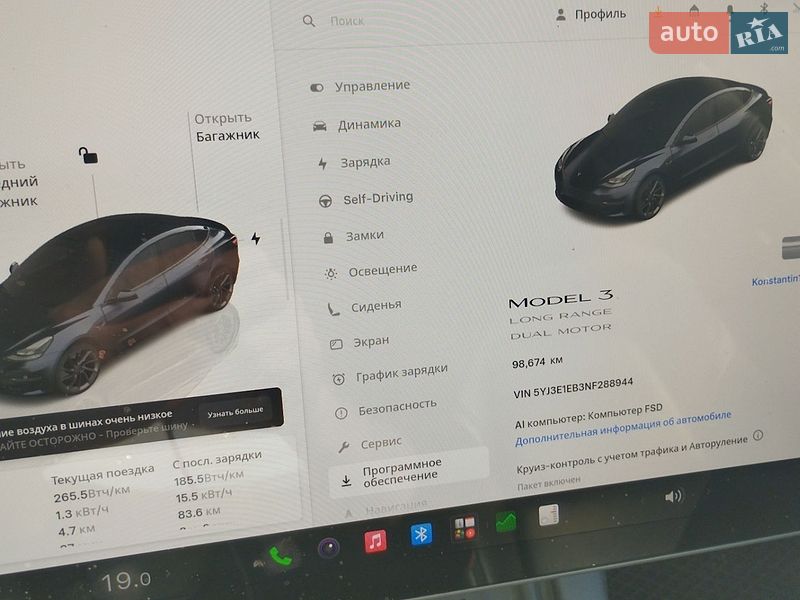 Седан Tesla Model 3 2022 в Кривому Розі