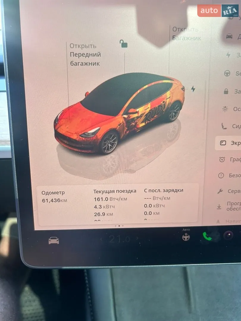 2023 Tesla Model 3 - мініатюра 5