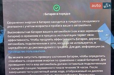Седан Tesla Model 3 2018 в Одессе