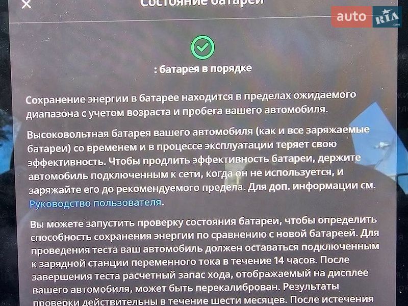 Седан Tesla Model 3 2018 в Одессе