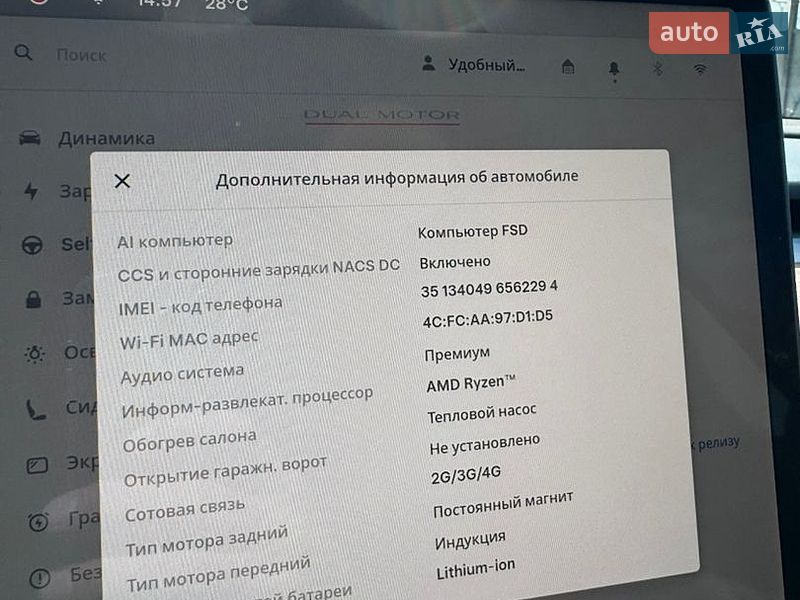 Седан Tesla Model 3 2023 в Києві