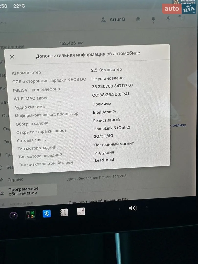 2018 Tesla Model 3 - мініатюра 20