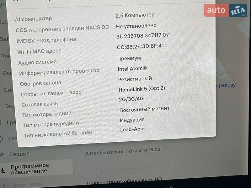 Седан Tesla Model 3 2018 в Вінниці фото 20 Седан Tesla Model 3 2018 в Вінниці
