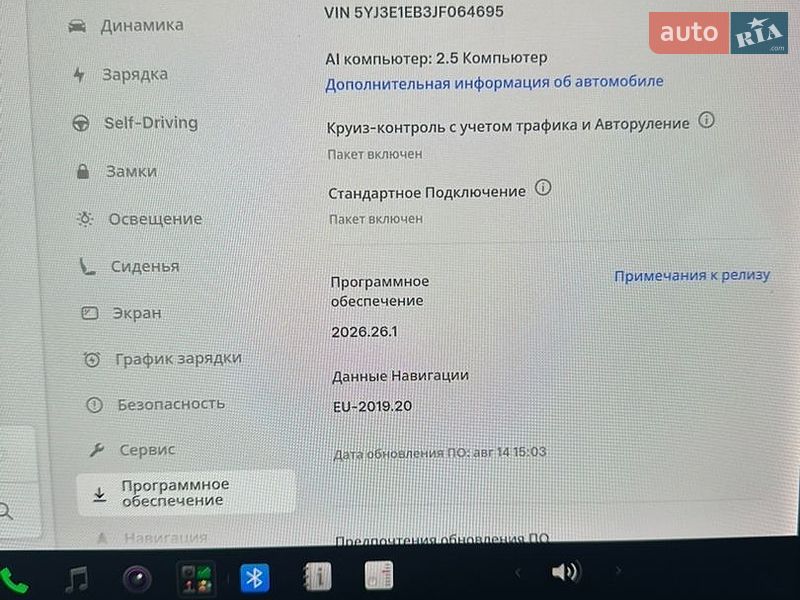 Седан Tesla Model 3 2018 в Вінниці фото 21 Седан Tesla Model 3 2018 в Вінниці