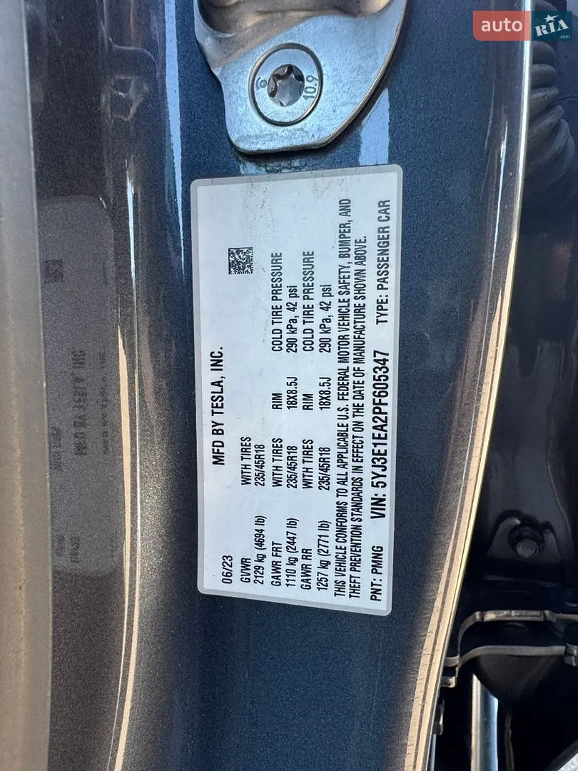2023 Tesla Model 3 - мініатюра 13